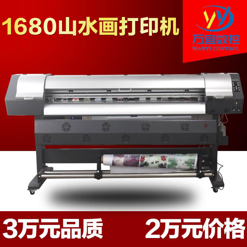 廣州超清山水畫打印機(jī)日本進(jìn)口噴頭