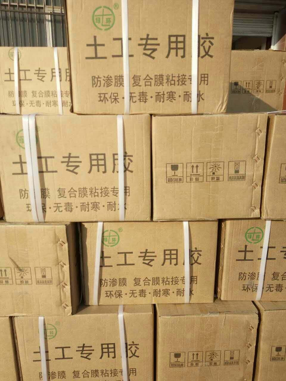 土工膜專用KS膠，圖片/土工膜專用KS膠，樣板圖 (4)