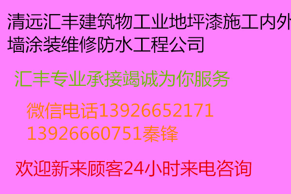 環(huán)氧地坪漆圖片/環(huán)氧地坪漆樣板圖 (4)