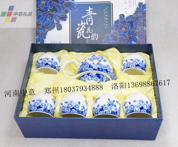 洛阳市洛阳茶具定制，茶具套装，厂家