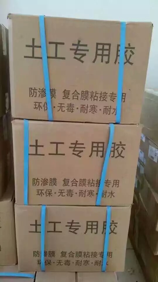 土工膜專用KS膠，圖片/土工膜專用KS膠，樣板圖 (2)
