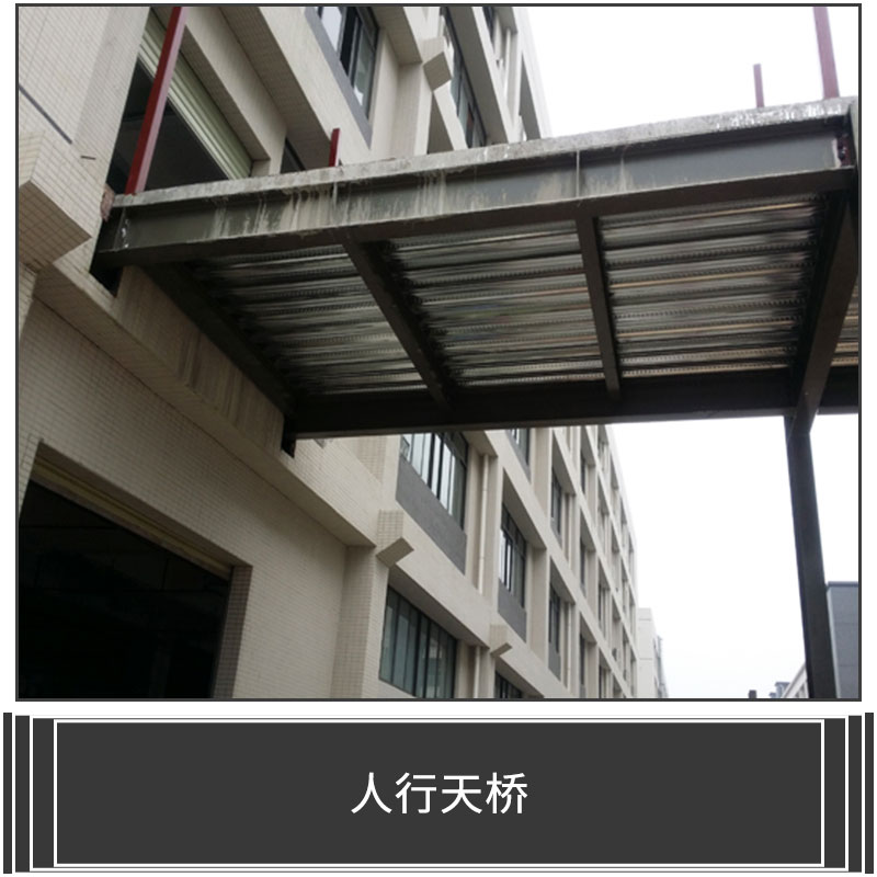 人行天橋圖片/人行天橋樣板圖 (3)