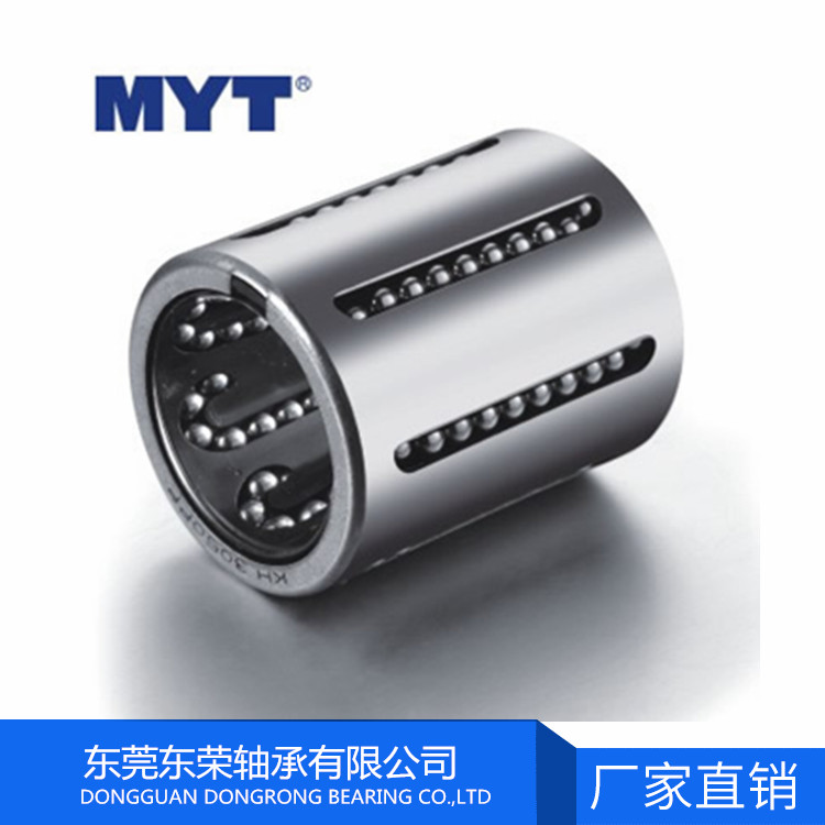 KH3050PP超薄型直線軸承東莞現(xiàn)貨批發(fā)供應(yīng)MYT直線軸承機(jī)械