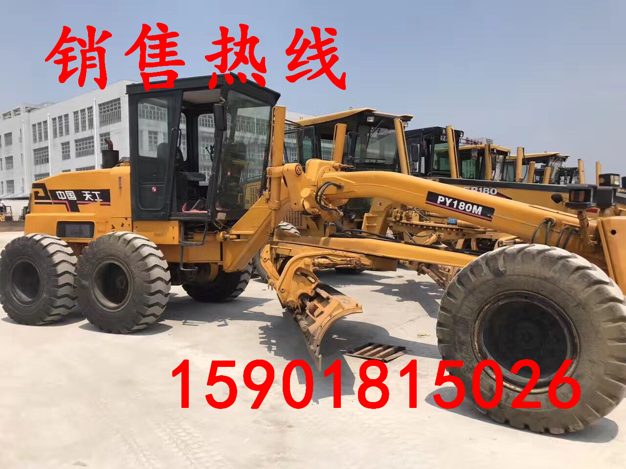 個(gè)人出售-二手徐工180平地機(jī)-（8/9成新）