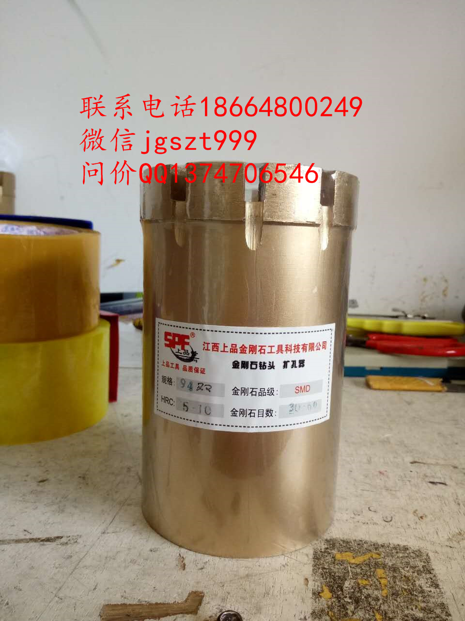 94樁基檢測(cè)鉆頭圖片/94樁基檢測(cè)鉆頭樣板圖 (2)