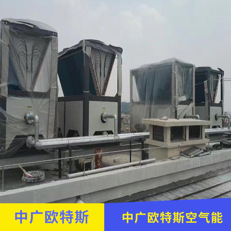 浙江 中廣歐特斯空氣能廠家  商用空氣能熱水器 空氣能熱泵 水循環(huán)熱水器 大型熱水工程