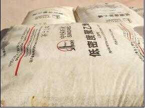 廢舊化工原料圖片/廢舊化工原料樣板圖 (2)