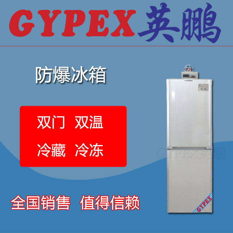 冰箱圖片/冰箱樣板圖 (4)