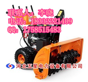 小型除雪機(jī)圖片/小型除雪機(jī)樣板圖 (4)