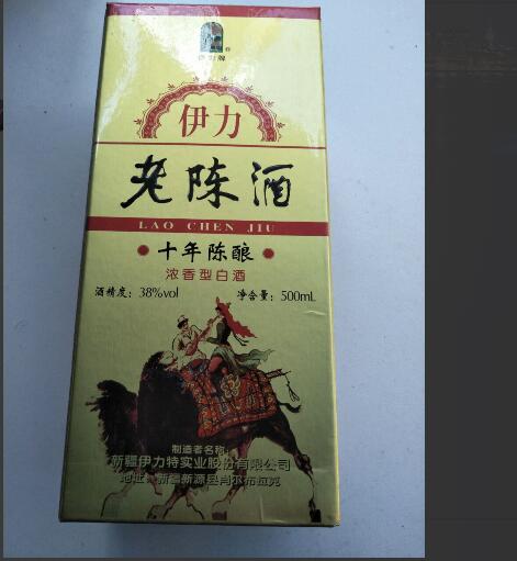 杭州伊力老陈酒十年陈38度白酒图片