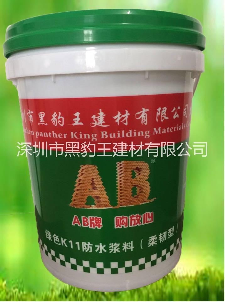 彩色k11藍(lán)色k11防水綠色防水圖片/彩色k11藍(lán)色k11防水綠色防水樣板圖 (3)