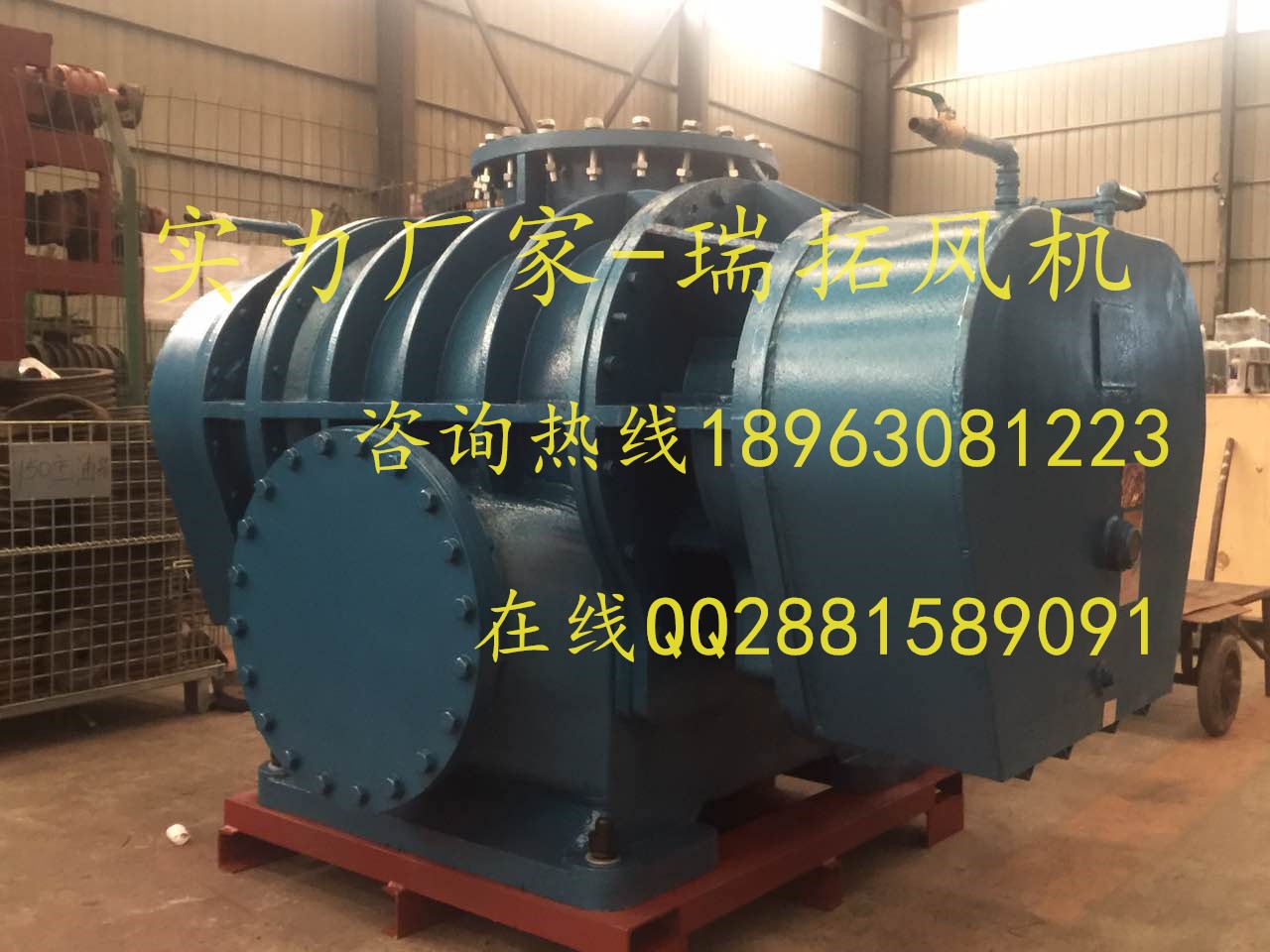 礦羅茨風(fēng)機(jī)圖片/礦羅茨風(fēng)機(jī)樣板圖 (1)