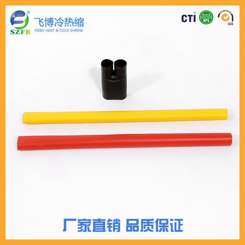 1KV熱縮電纜附件圖片/1KV熱縮電纜附件樣板圖 (2)