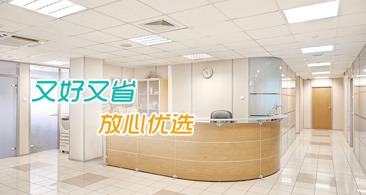 太原家政|山西阿姨幫企業(yè)長期保潔