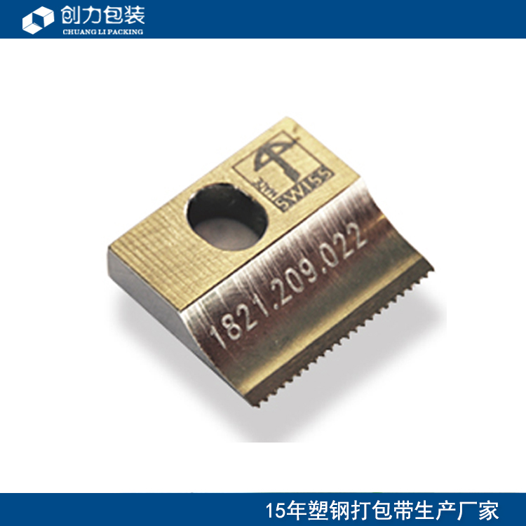 打包機(jī)配件圖片/打包機(jī)配件樣板圖 (2)