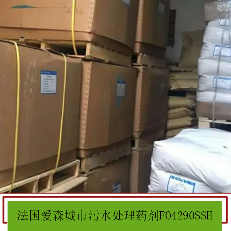 污水處理藥劑圖片/污水處理藥劑樣板圖 (4)