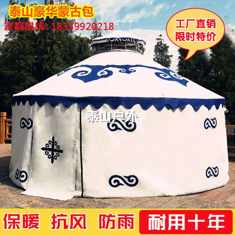 戶外蒙古包圖片/戶外蒙古包樣板圖 (2)