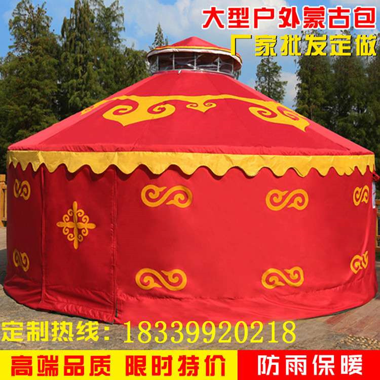 戶外蒙古包圖片/戶外蒙古包樣板圖 (4)