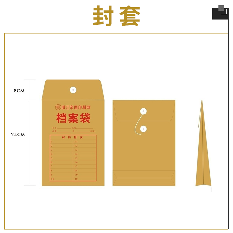 封套圖片/封套樣板圖 (3)