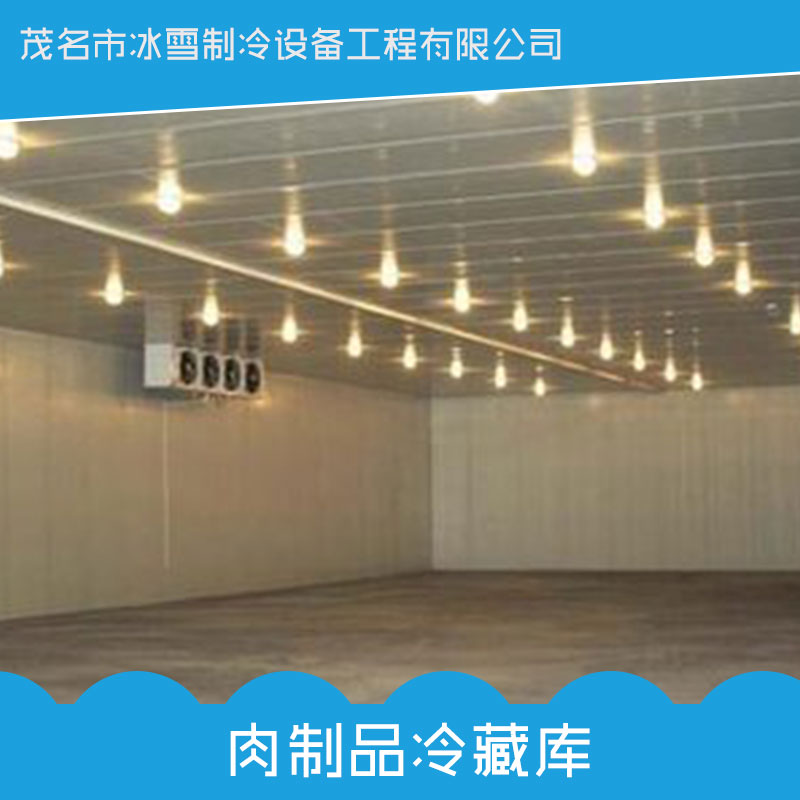 冷藏庫圖片/冷藏庫樣板圖 (2)