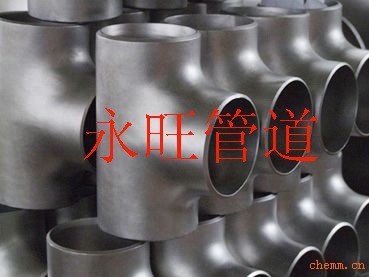 A403 WP316不銹鋼三通圖片/A403 WP316不銹鋼三通樣板圖 (4)