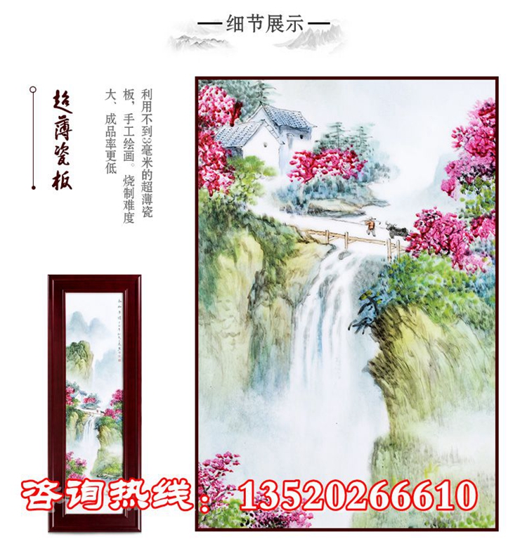 瓷畫圖片/瓷畫樣板圖 (2)