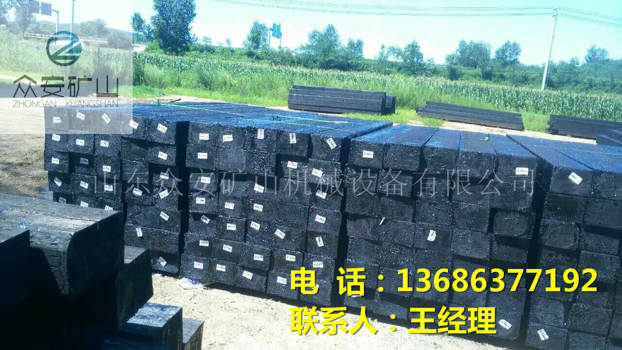 防腐枕木 軌道防腐枕木圖片