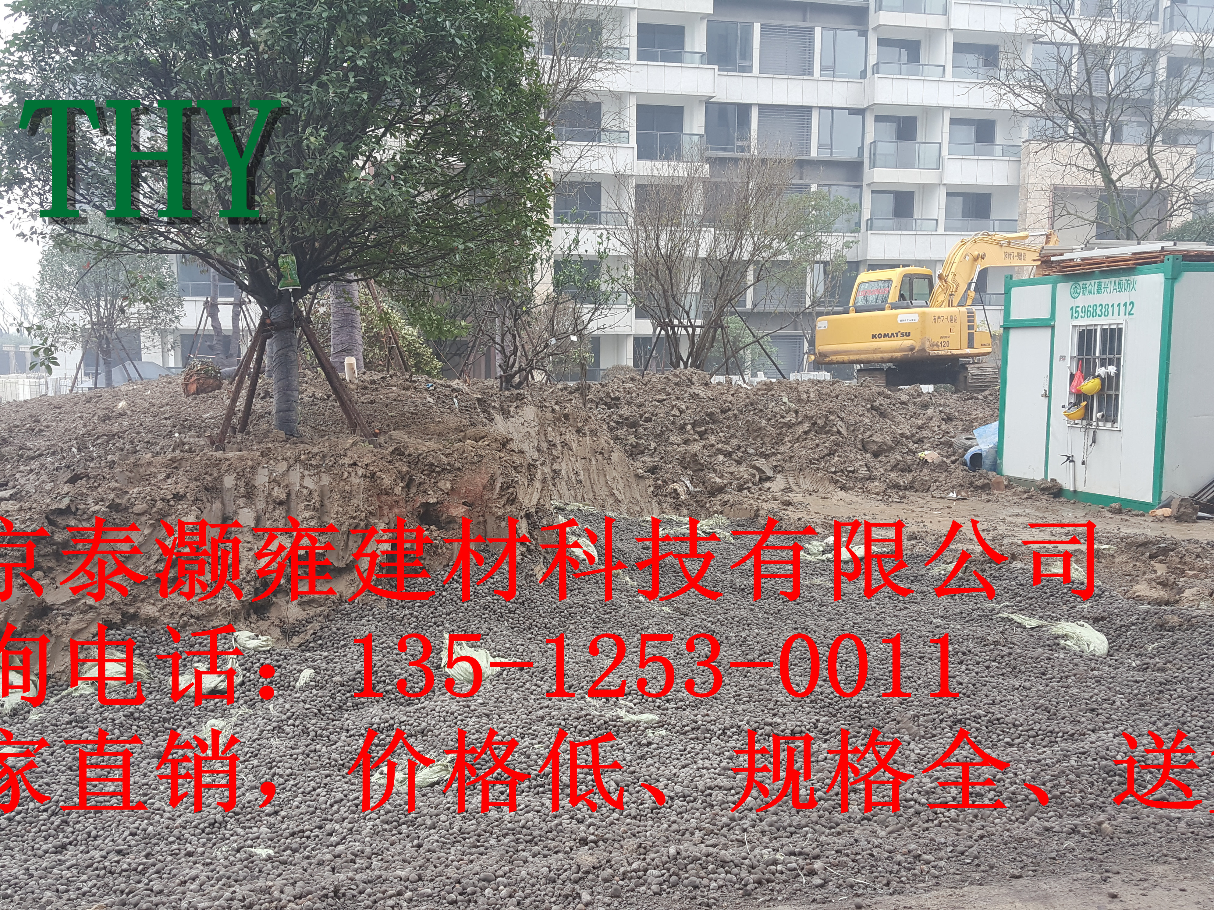 淮安陶粒圖片/淮安陶粒樣板圖 (3)