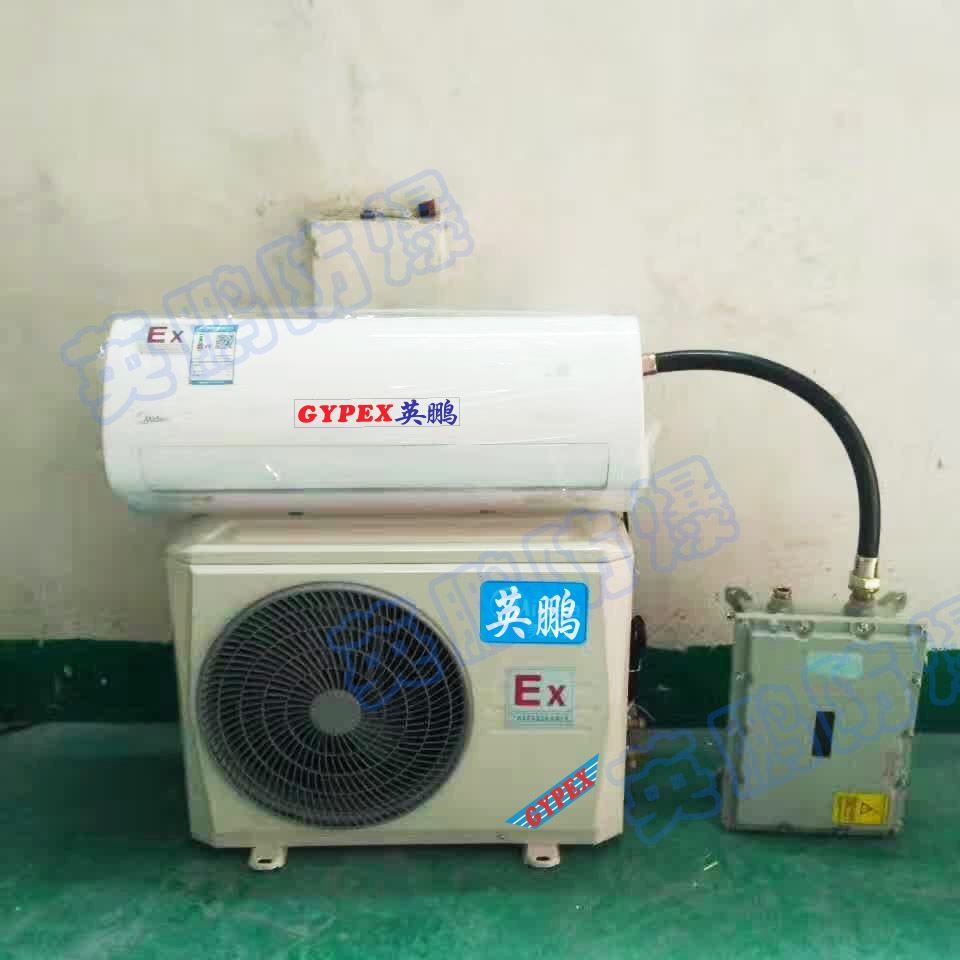 防爆空調(diào)圖片/防爆空調(diào)樣板圖 (1)