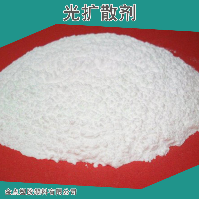 光擴(kuò)散劑圖片/光擴(kuò)散劑樣板圖 (3)