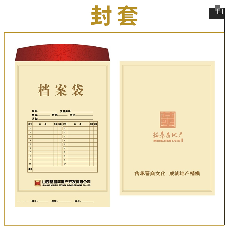 封套圖片/封套樣板圖 (2)