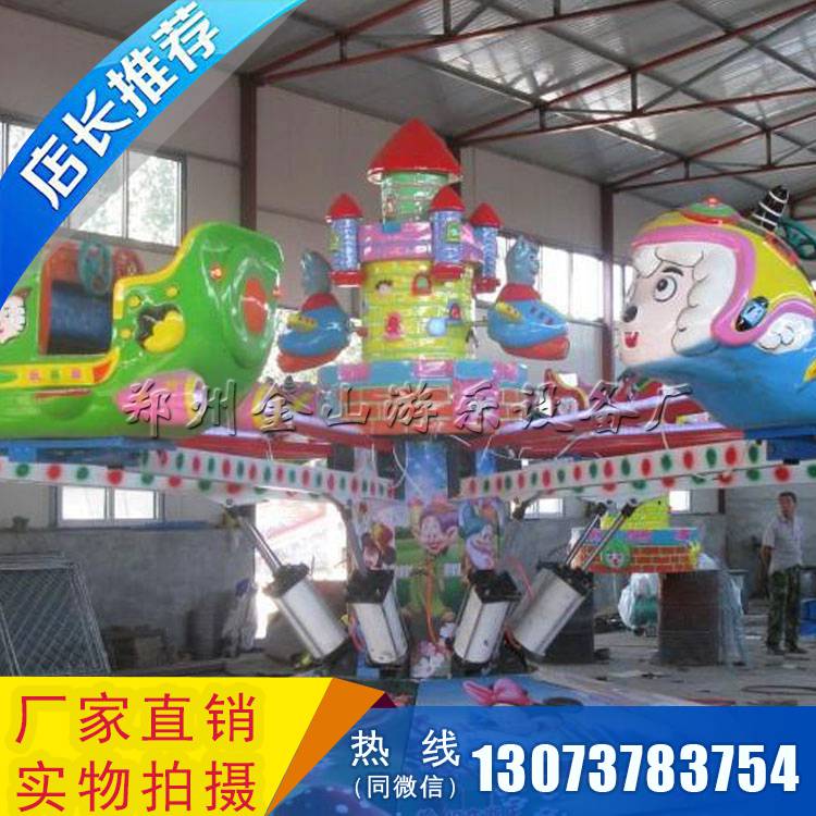 自控飛羊價格圖片/自控飛羊價格樣板圖 (3)