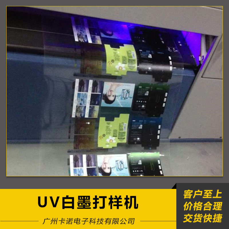 白墨圖片/白墨樣板圖 (3)
