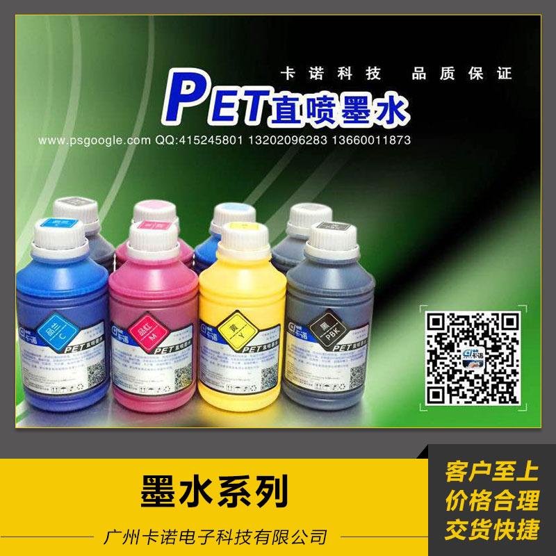 墨水系列圖片/墨水系列樣板圖 (2)