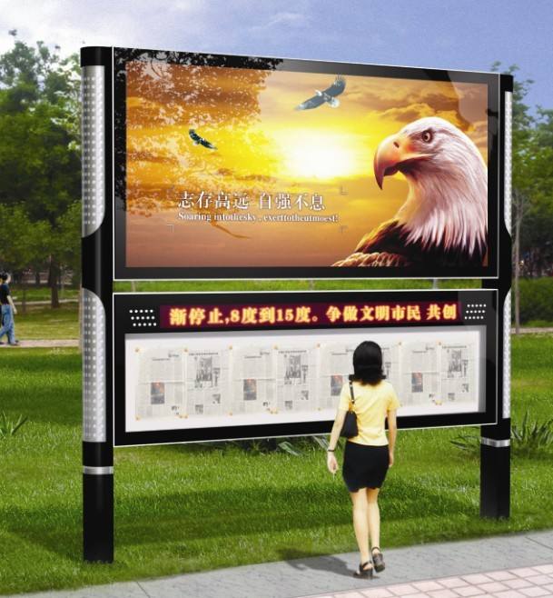 閱報欄燈箱圖片/閱報欄燈箱樣板圖 (2)