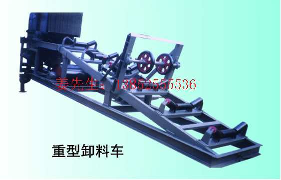 HYXLC重型卸料車圖片/HYXLC重型卸料車樣板圖 (2)