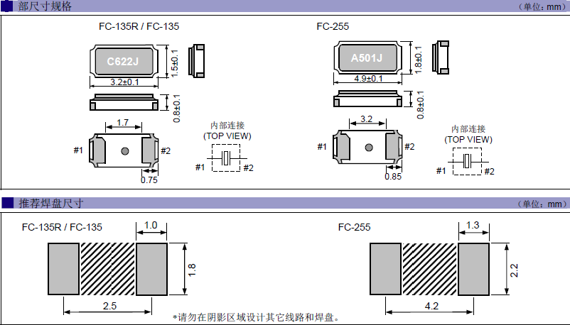 FC-135圖片/FC-135樣板圖 (2)