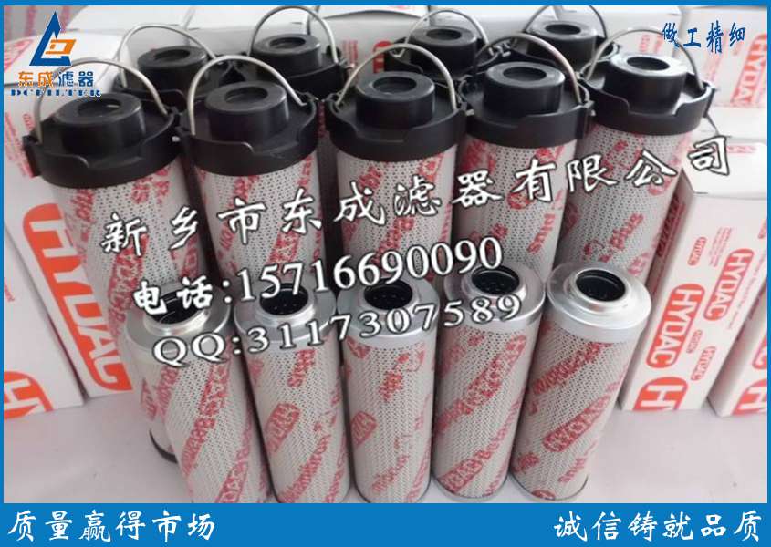 賀德克濾芯2600R020BN4圖片
