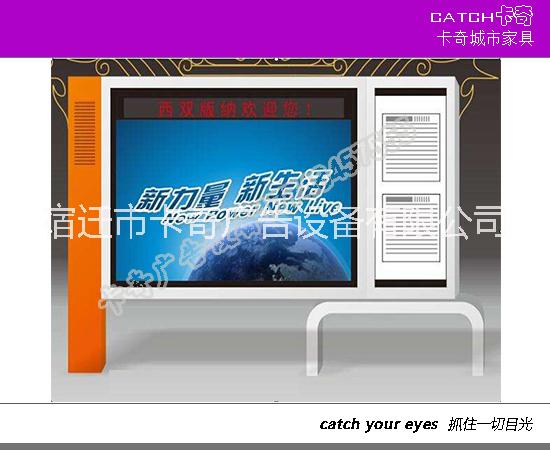 南通市燈箱廠家直銷定制閱報(bào)欄燈箱 卡奇燈箱制作廠家 社區(qū)閱報(bào)欄燈箱
