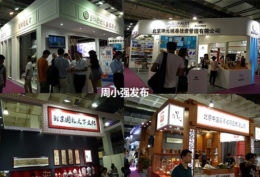 北京禮品圖片/北京禮品樣板圖 (2)