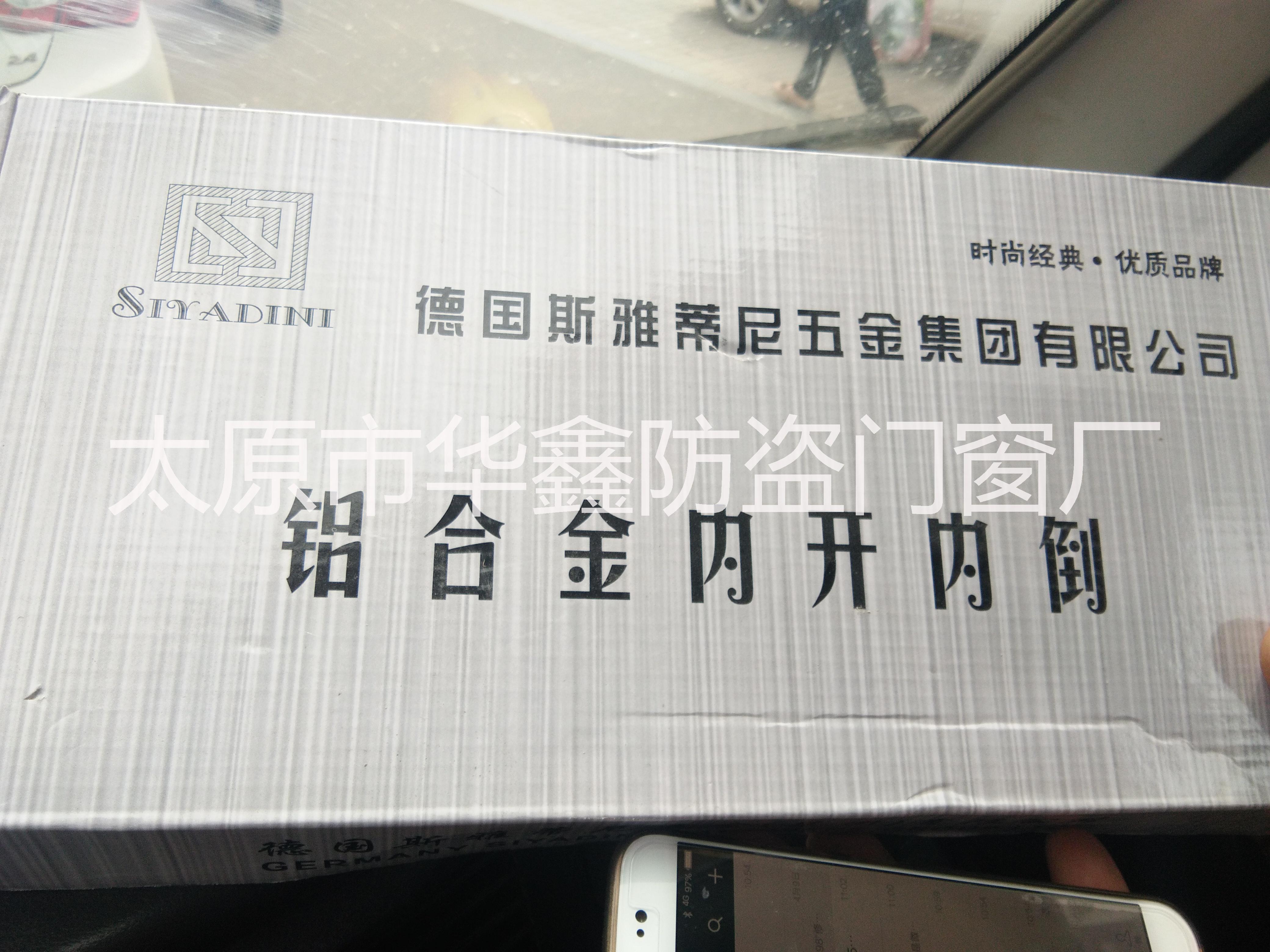 五金件圖片/五金件樣板圖 (3)