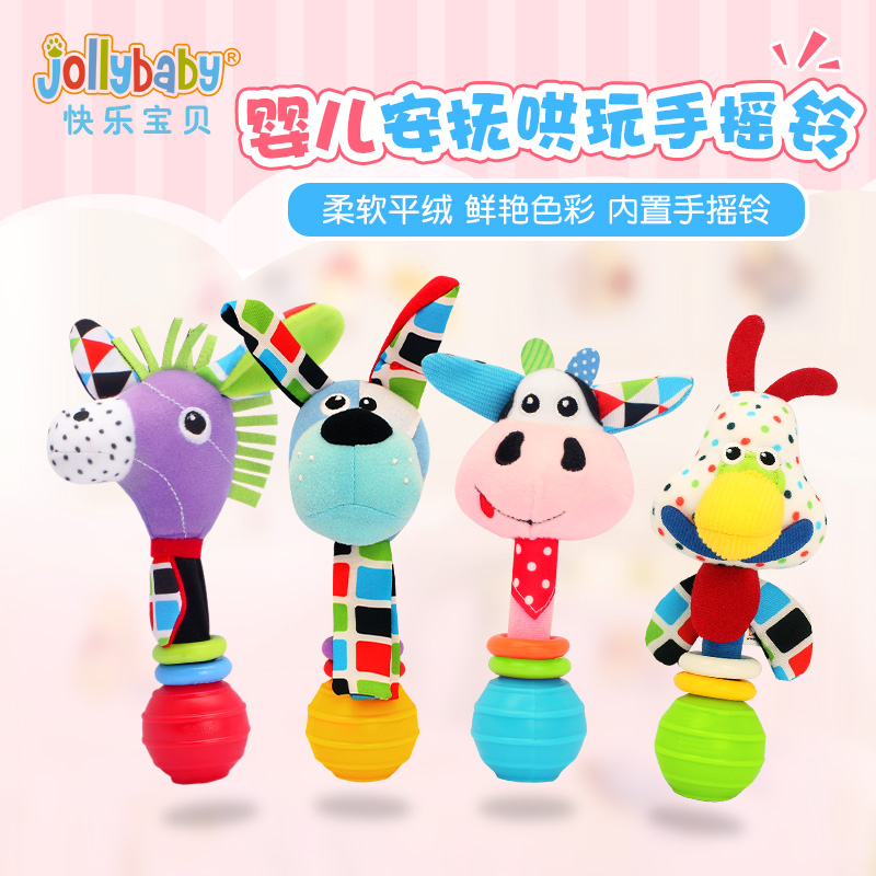 寶寶安撫玩具手搖鈴圖片