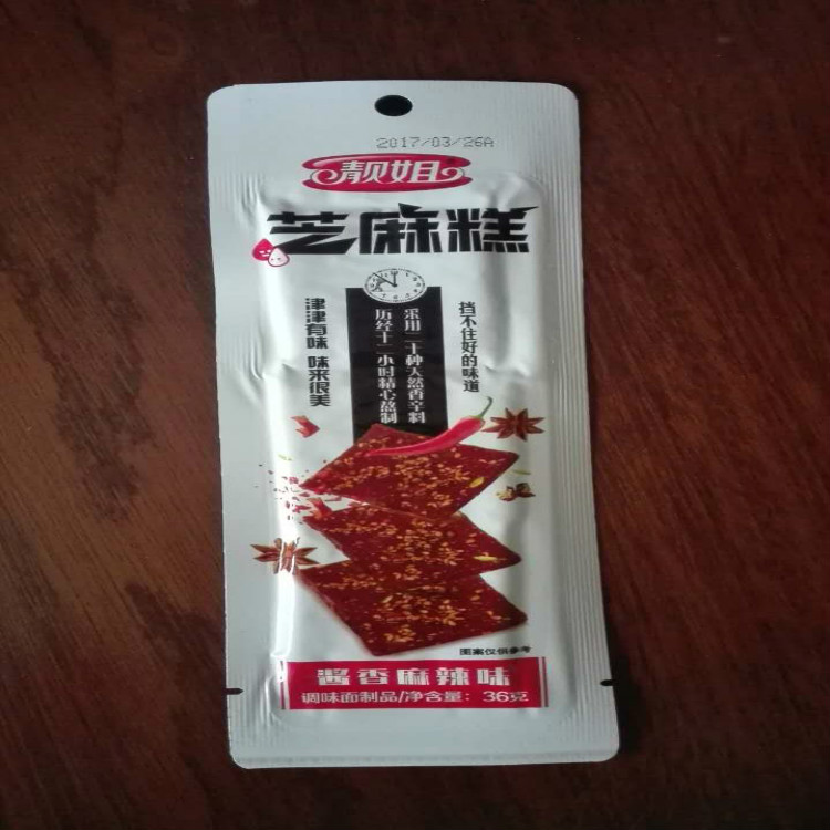 廠家直銷雙面鋁箔拉伸真空包裝機(jī)包裝美觀 效率高