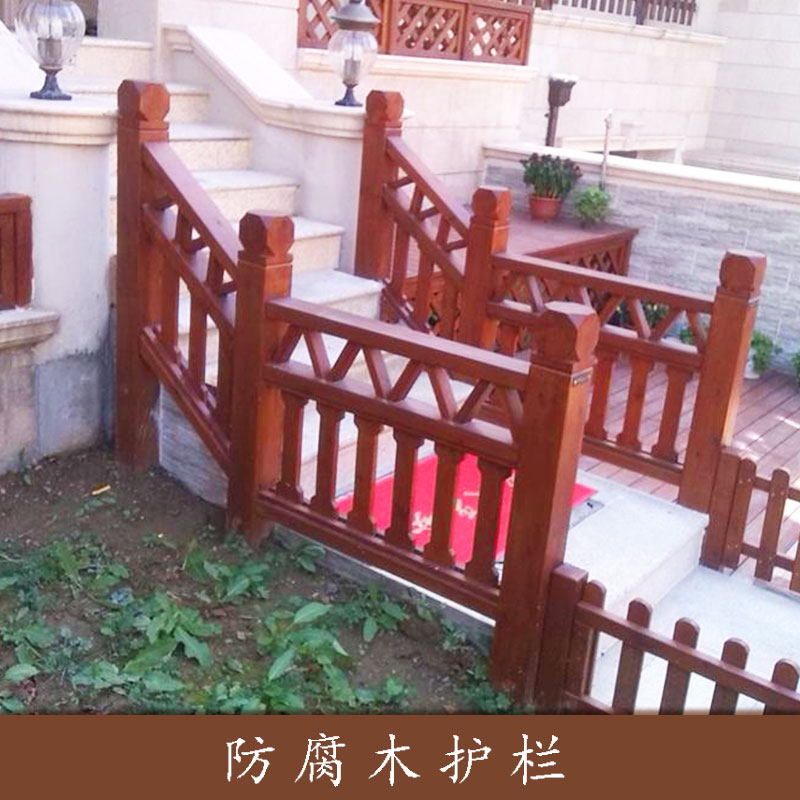 防腐木防護欄圖片/防腐木防護欄樣板圖 (3)