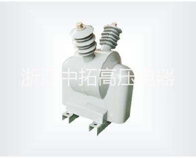 JDZW-10R真空斷路器用PT JDZW-20 JDZW-3 JDZW-35電站用PT