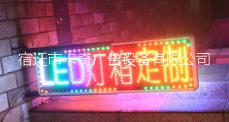 Led燈箱應(yīng)用優(yōu)勢圖片