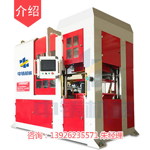 水平造型機(jī)圖片/水平造型機(jī)樣板圖 (1)