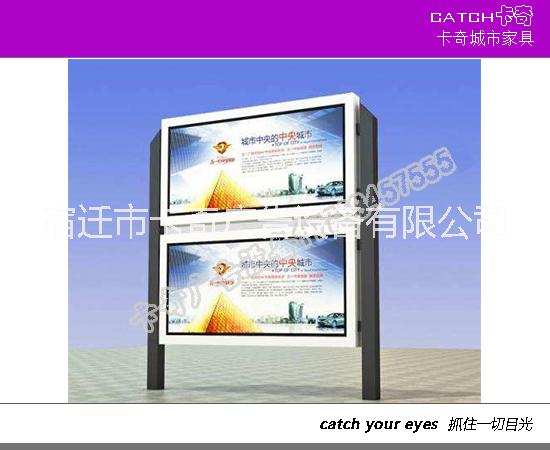 閱報欄燈箱供應(yīng)圖片