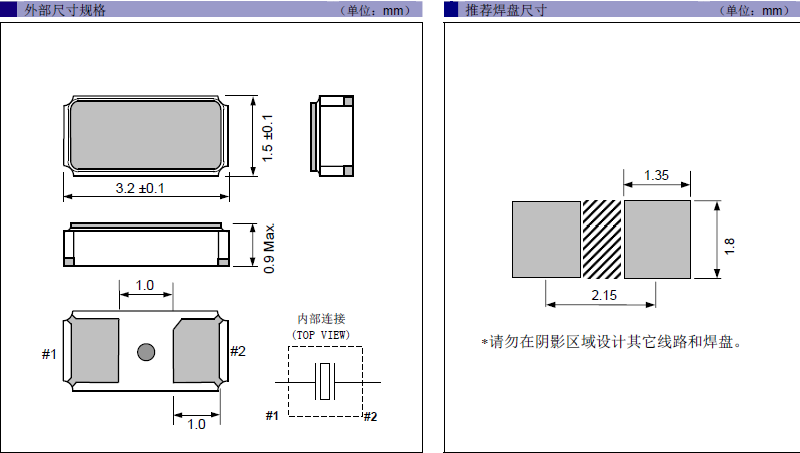 晶振圖片/晶振樣板圖 (2)