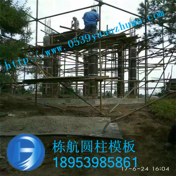 圓柱木模板圖片/圓柱木模板樣板圖 (2)